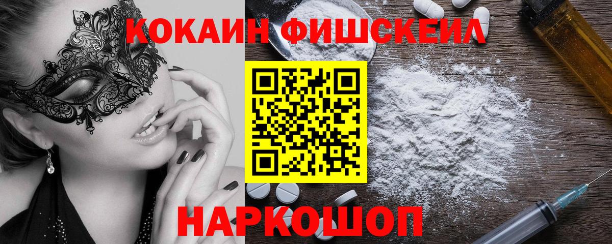 КОКАИН 99% Верхняя Пышма
