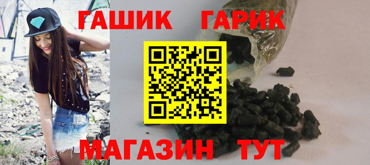 ГАШИШ Ice-O-Lator  Гашиш Premium  Вход с VPN  Верхняя Пышма 