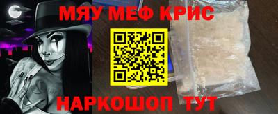 а пвп мука Ипатово