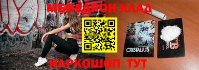 бутик Ирбит