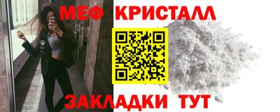 бутик Ирбит