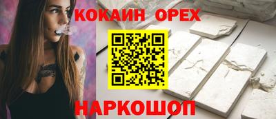 бутик Ирбит