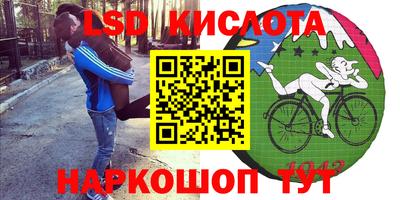 бутик Ирбит