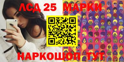 бутик Ирбит