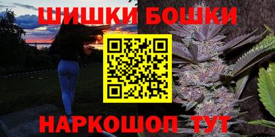 бутик Ирбит