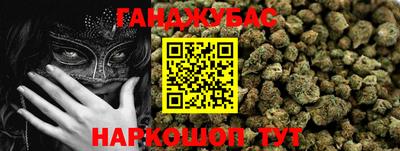 бутик Ирбит