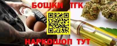 бутик Ирбит