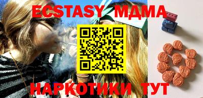 а пвп мука Ипатово