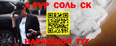 бутик Ирбит