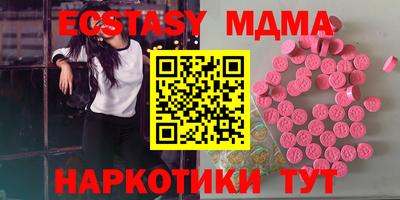 бутик Ирбит