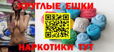 бутик Ирбит