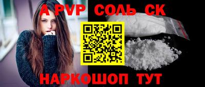 скорость Изобильный