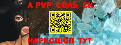 бутик Ирбит
