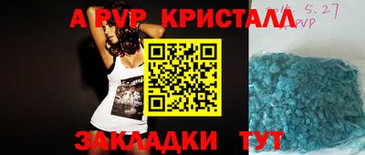 бутик Ирбит