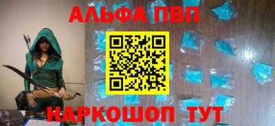 бутик Ирбит