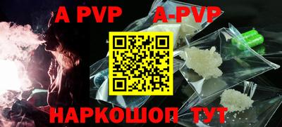 бутик Ирбит