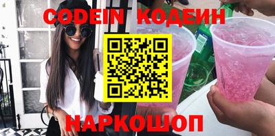 бутик Ирбит