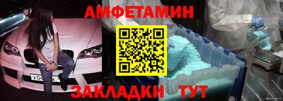 бутик Ирбит