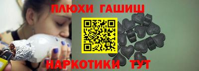 а пвп мука Ипатово