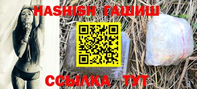 бутик Ирбит
