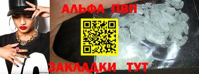а пвп мука Ипатово