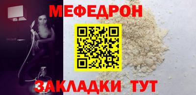 а пвп мука Ипатово