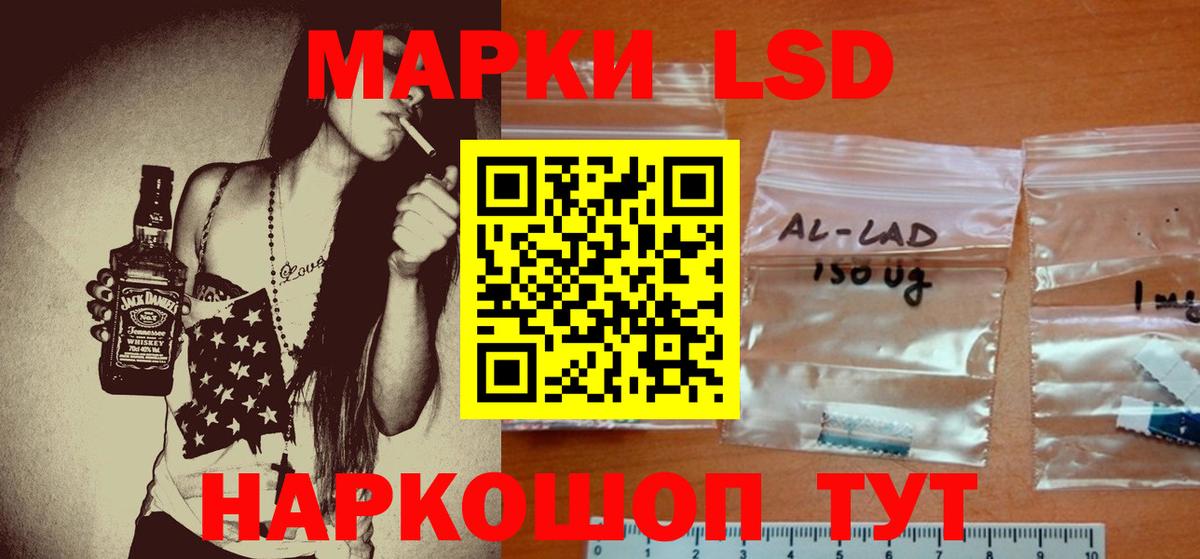 ЛСД экстази кислота Верхняя Пышма