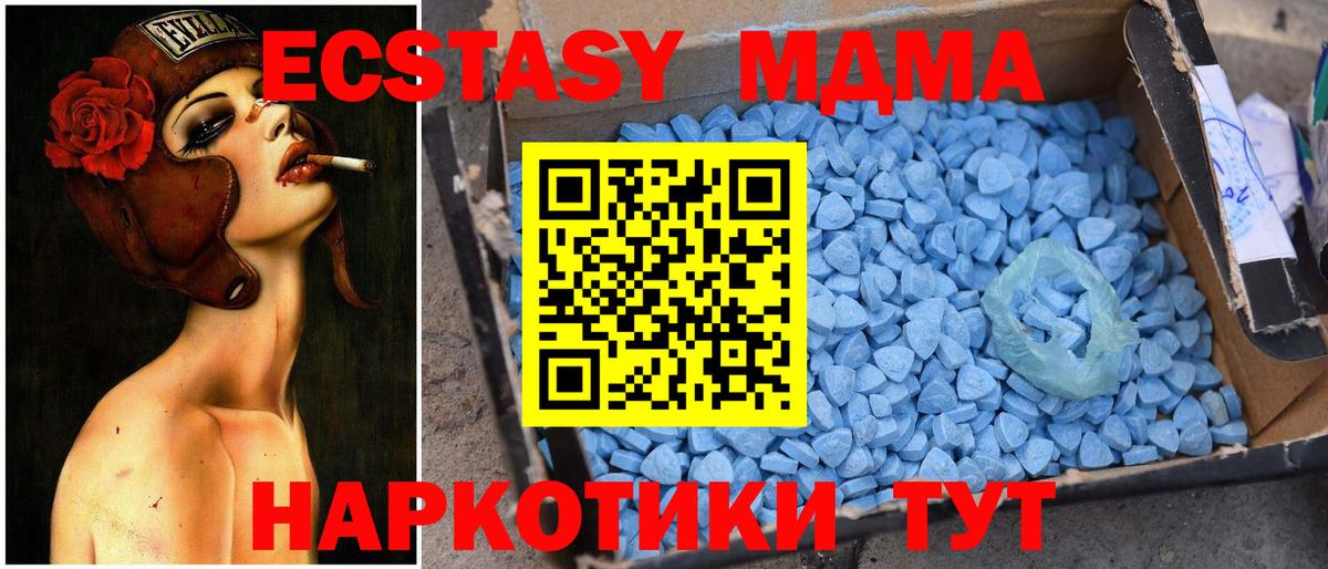 МДМА crystal Верхняя Пышма