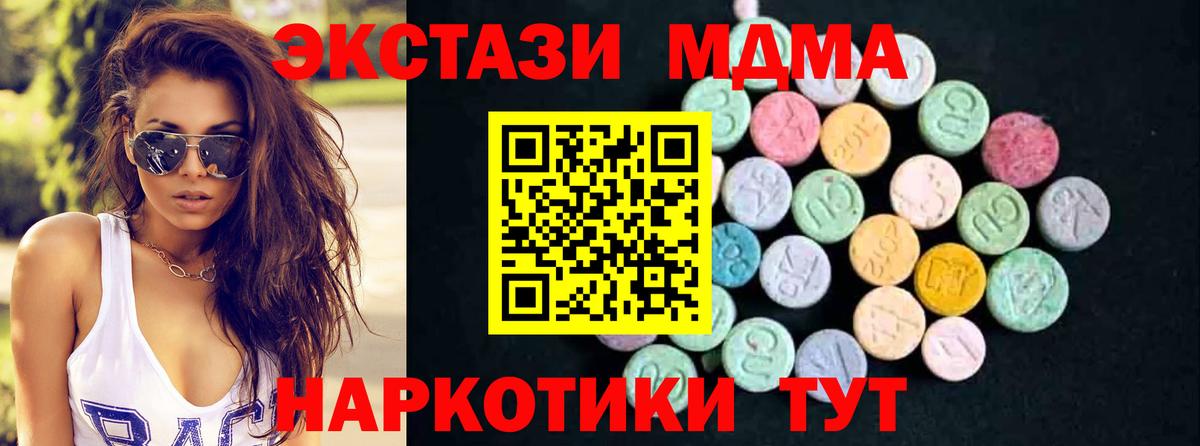 Alpha-PVP Верхняя Пышма