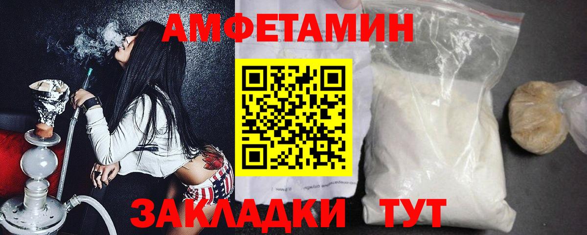Верхняя Пышма  Метамфетамин витя  Вход с VPN 