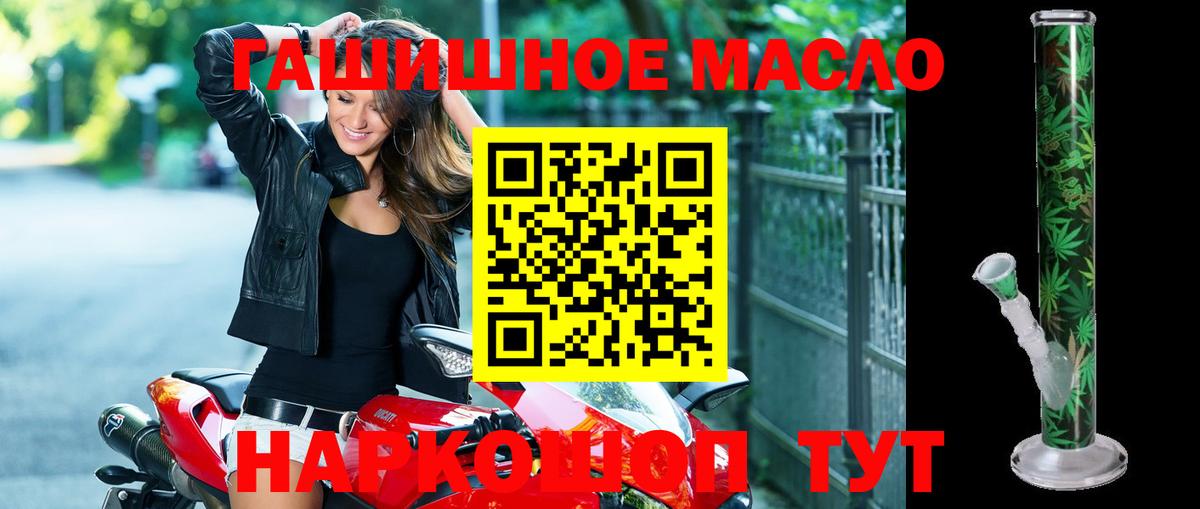 ТГК Wax  Дистиллят ТГК вейп с тгк  Вход с VPN  Верхняя Пышма 