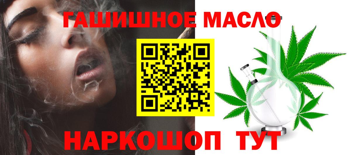 ТГК жижа Верхняя Пышма