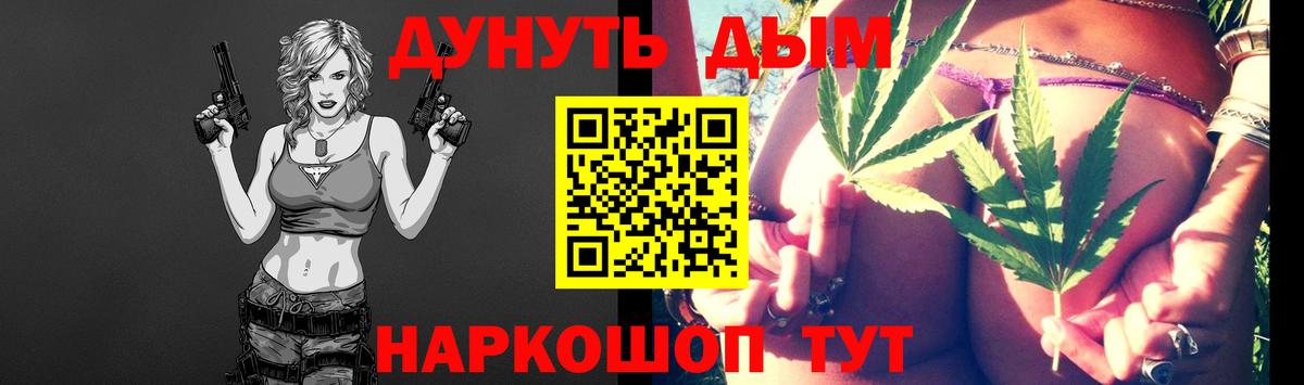 Верхняя Пышма  Бошки Шишки MAZAR  Конопля OG Kush  Вход с VPN  Канабис SATIVA & INDICA  Шишки марихуана Amnesia 